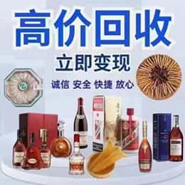 滨州购物卡回收站