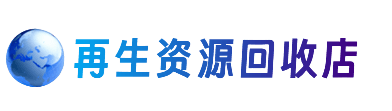 滨州购物卡回收站