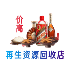 滨州购物卡回收站