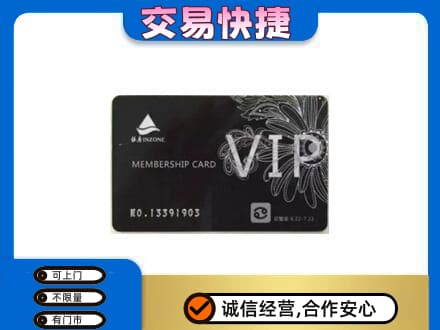 滨州购物卡回收银座卡.jpg
