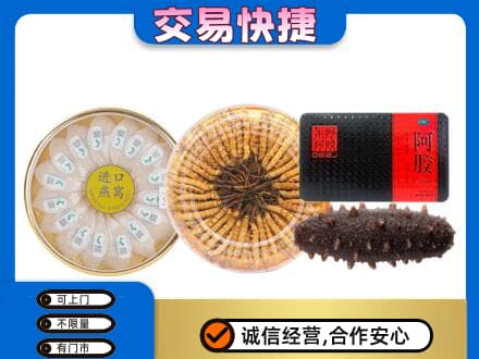 滨州高价回收礼品
