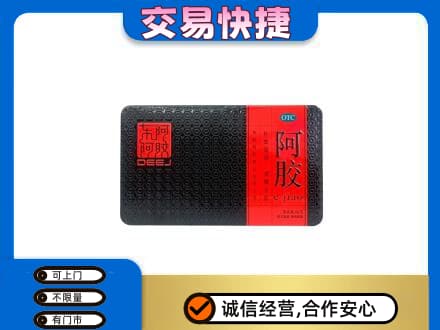 滨州高价回收阿胶