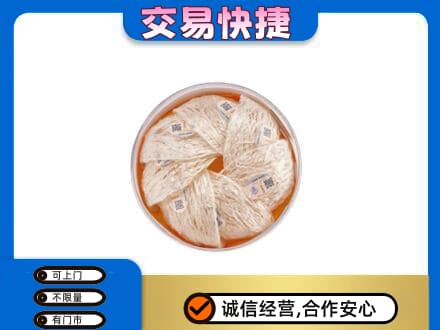 滨州高价回收燕窝