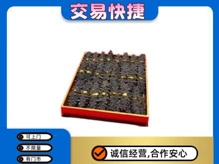 滨州高价回收海参
