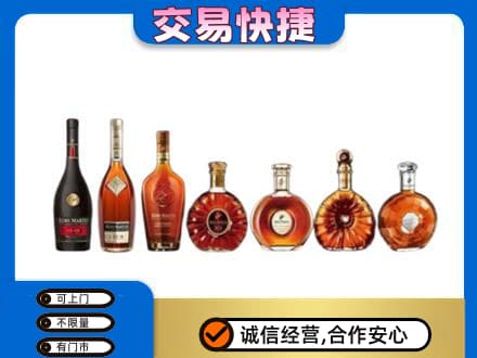 滨州洋酒回收.jpg
