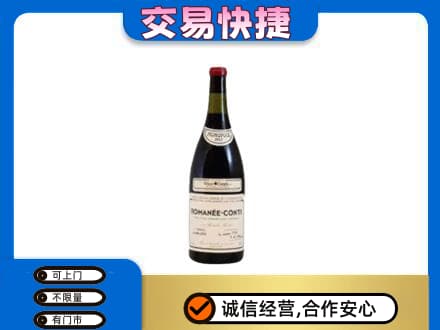 滨州洋酒回收红酒.jpg
