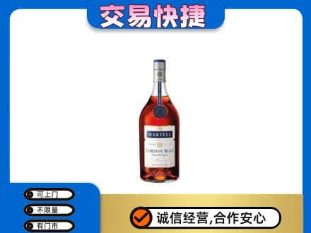 滨州洋酒回收马爹利蓝带.jpg