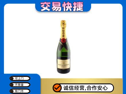 滨州洋酒回收名仕.jpg