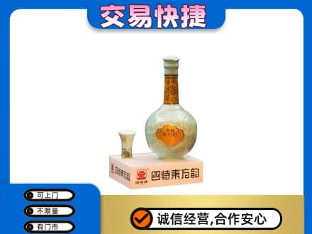 滨州名酒回收四特酒.jpg