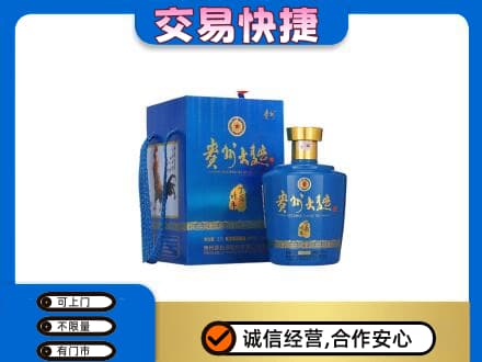滨州名酒回收贵州大曲.jpg