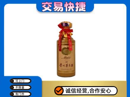 滨州茅台回收30年份.jpg