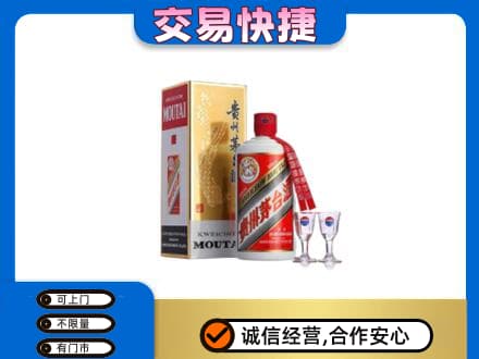 滨州茅台回收.jpg